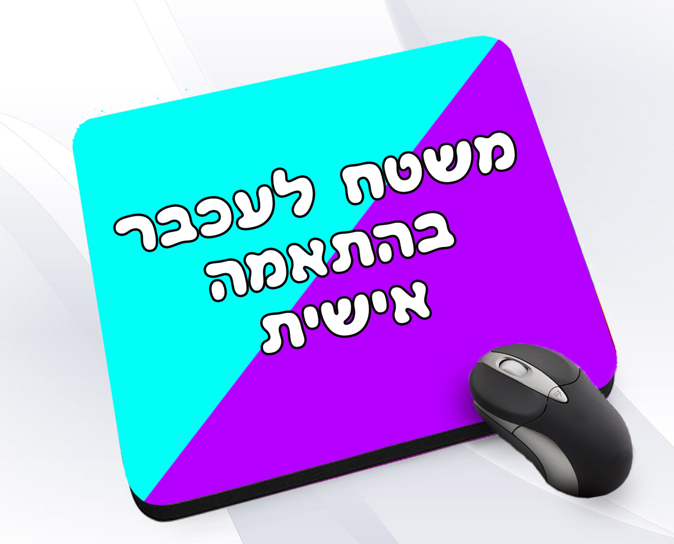 גיפטק מתנות ומוצרי פרסום