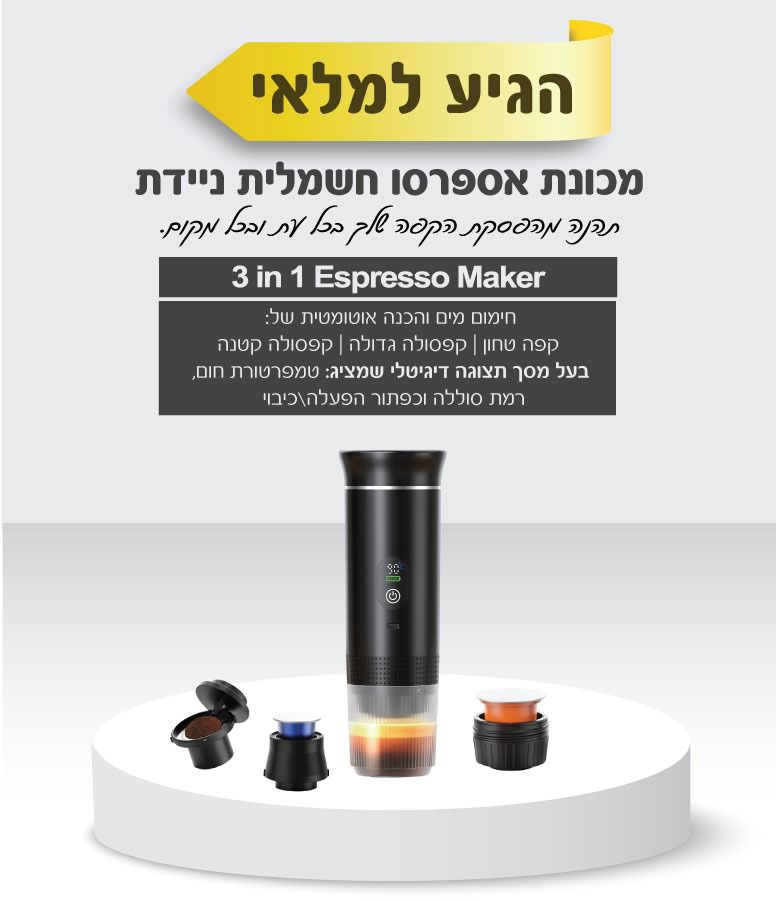 גיפטק מתנות ומוצרי פרסום