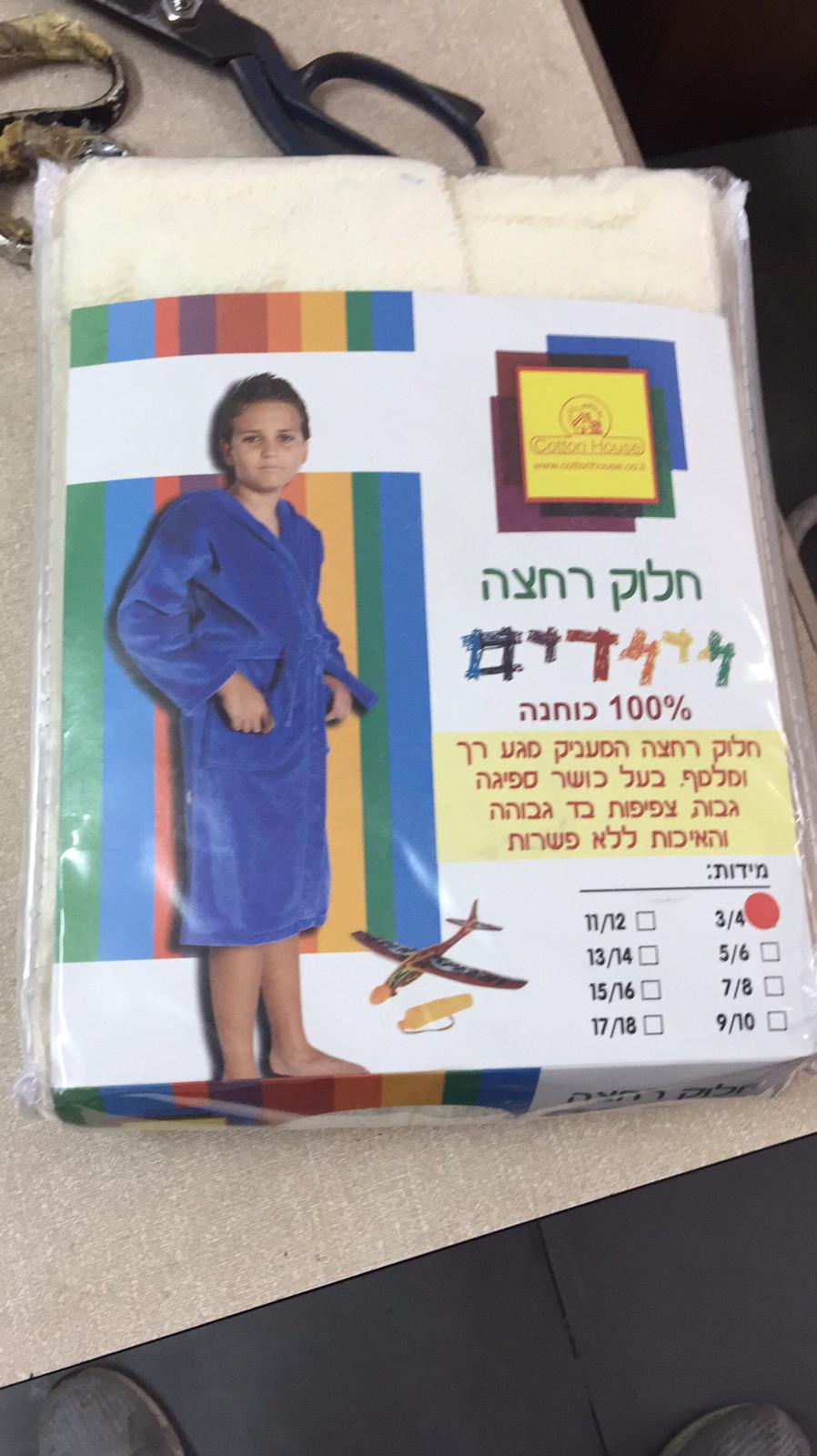 גיפטק מתנות ומוצרי פרסום