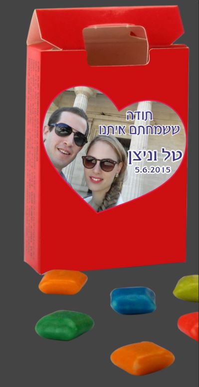 גיפטק מתנות ומוצרי פרסום