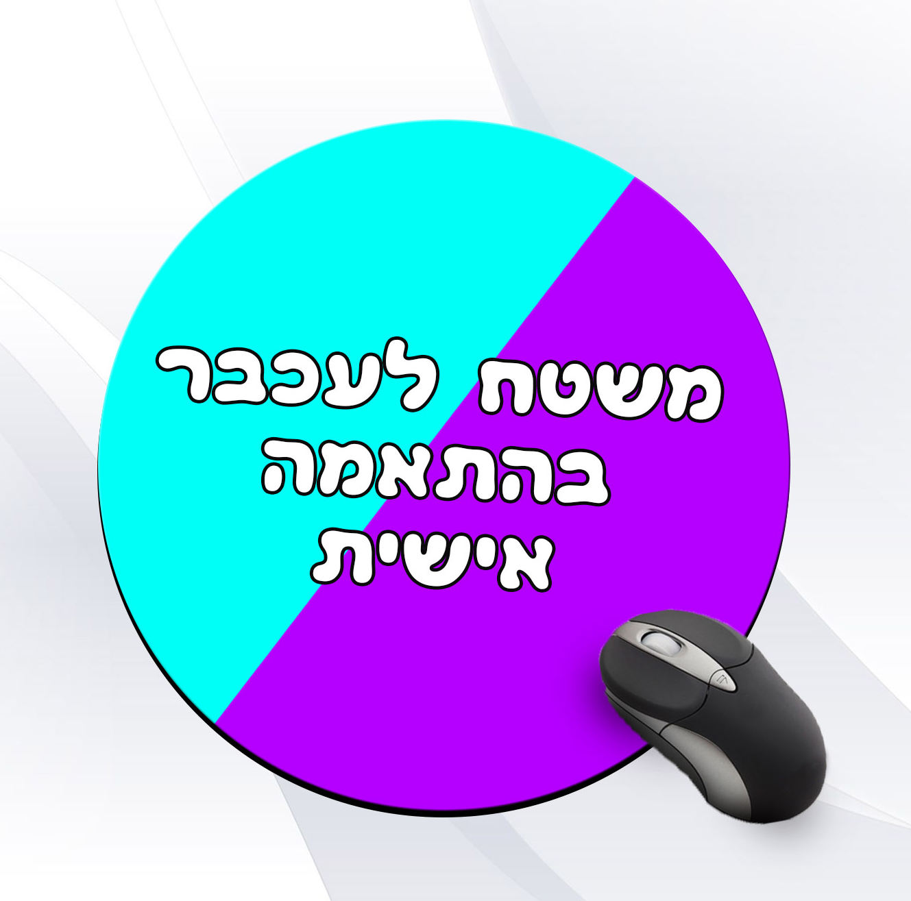 גיפטק מתנות ומוצרי פרסום