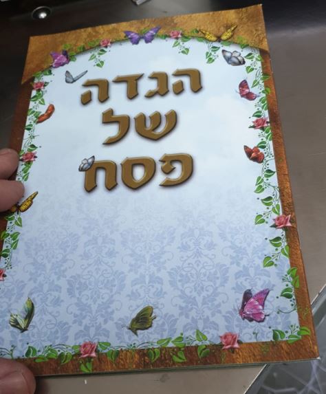 גיפטק מתנות ומוצרי פרסום