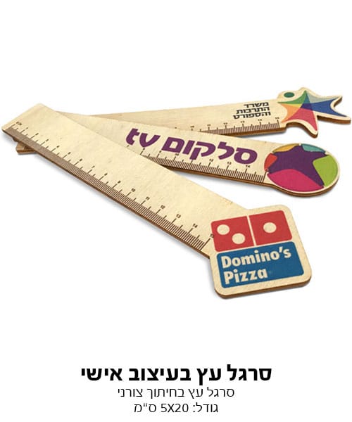 גיפטק מתנות ומוצרי פרסום