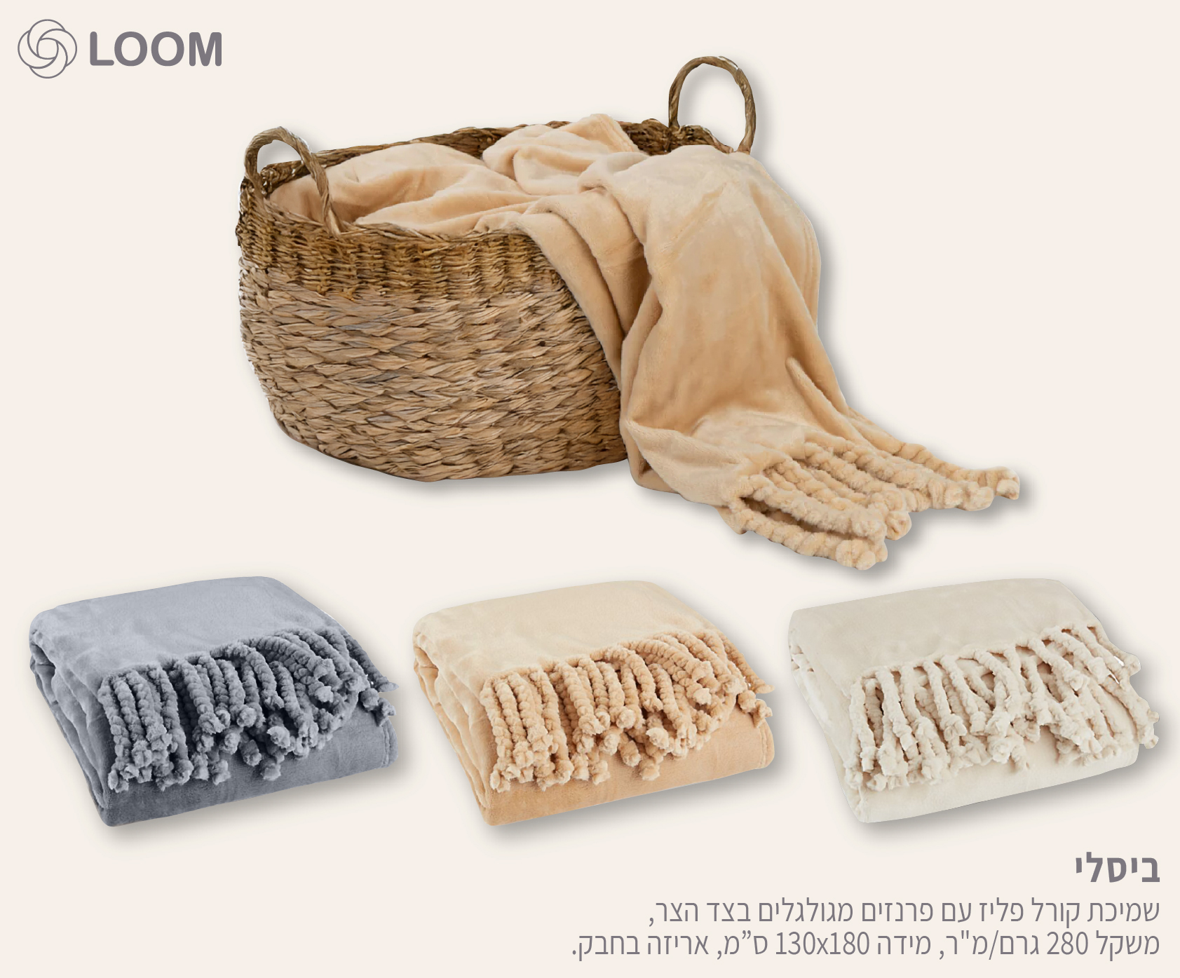 גיפטק מתנות ומוצרי פרסום