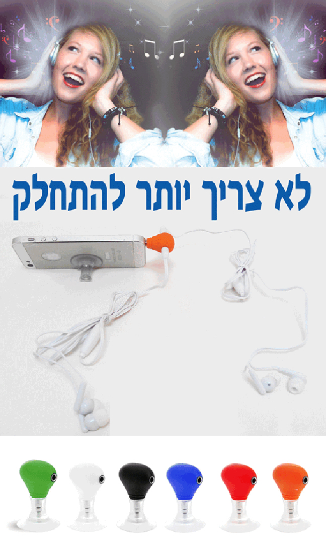 גיפטק מתנות ומוצרי פרסום