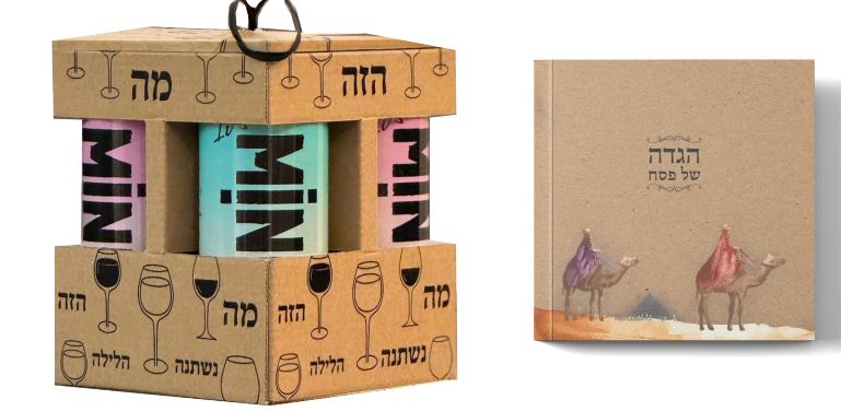 גיפטק מתנות ומוצרי פרסום