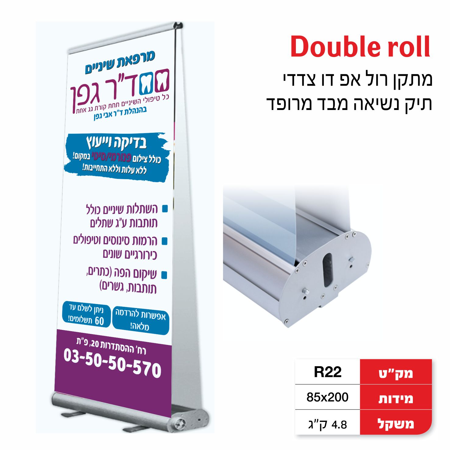 גיפטק מתנות ומוצרי פרסום