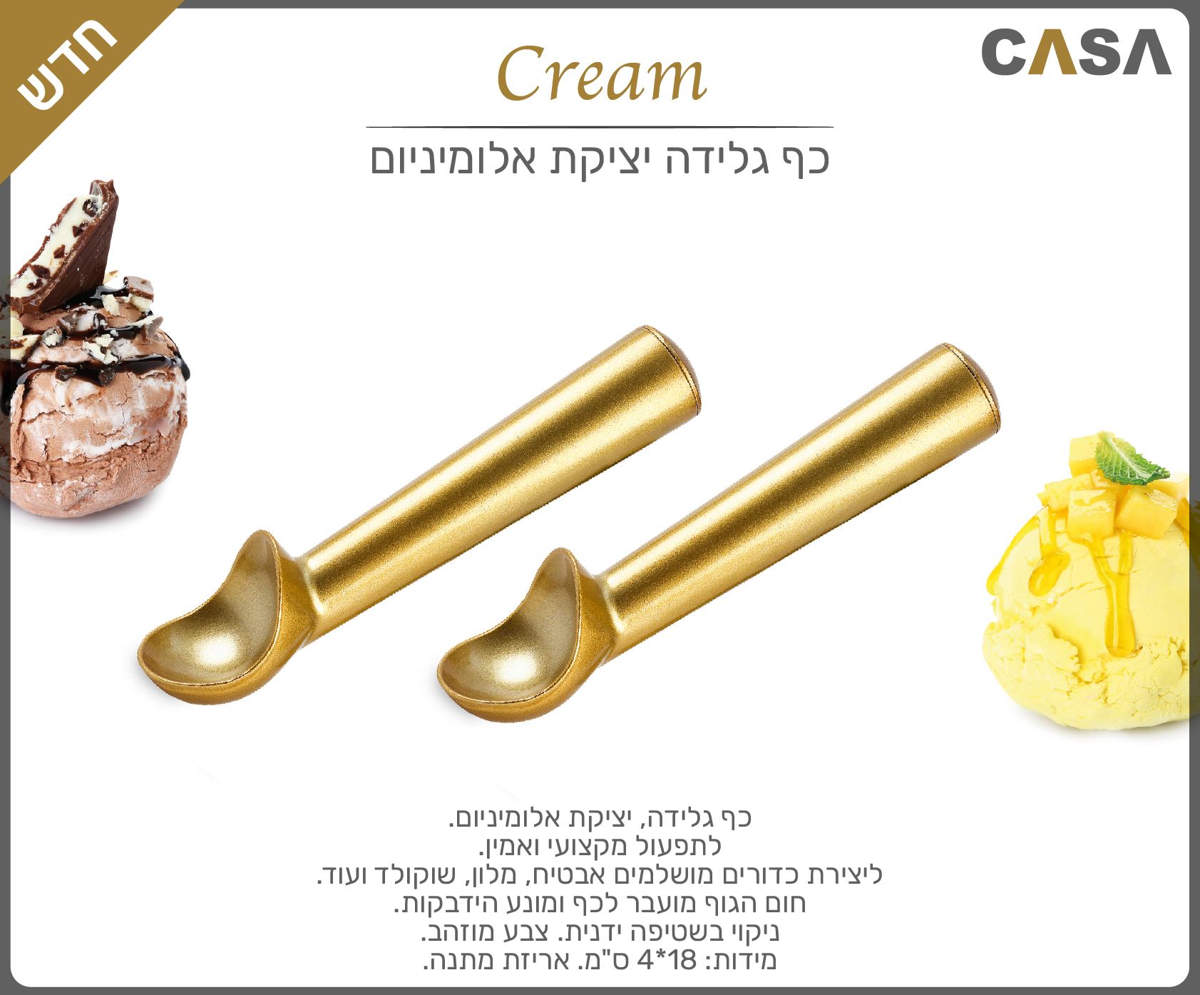 גיפטק מתנות ומוצרי פרסום