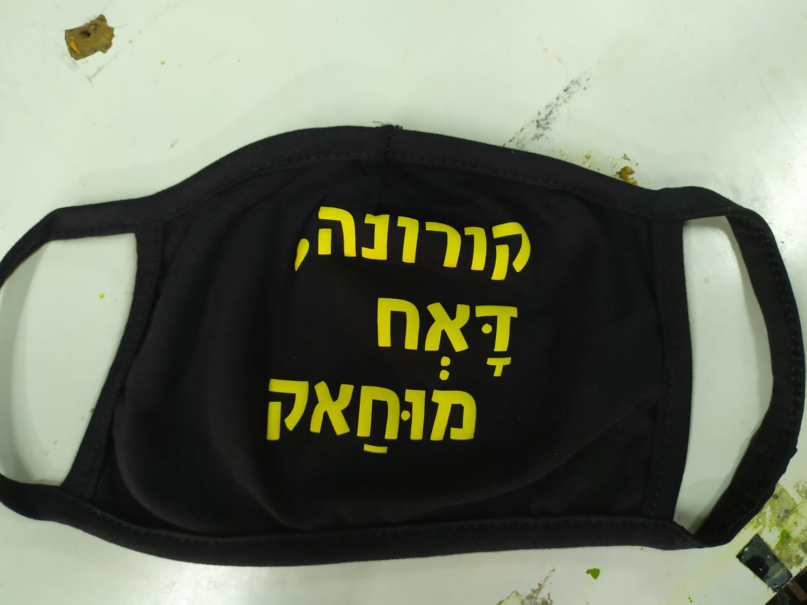 גיפטק מתנות ומוצרי פרסום