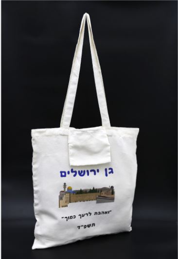 גיפטק מתנות ומוצרי פרסום
