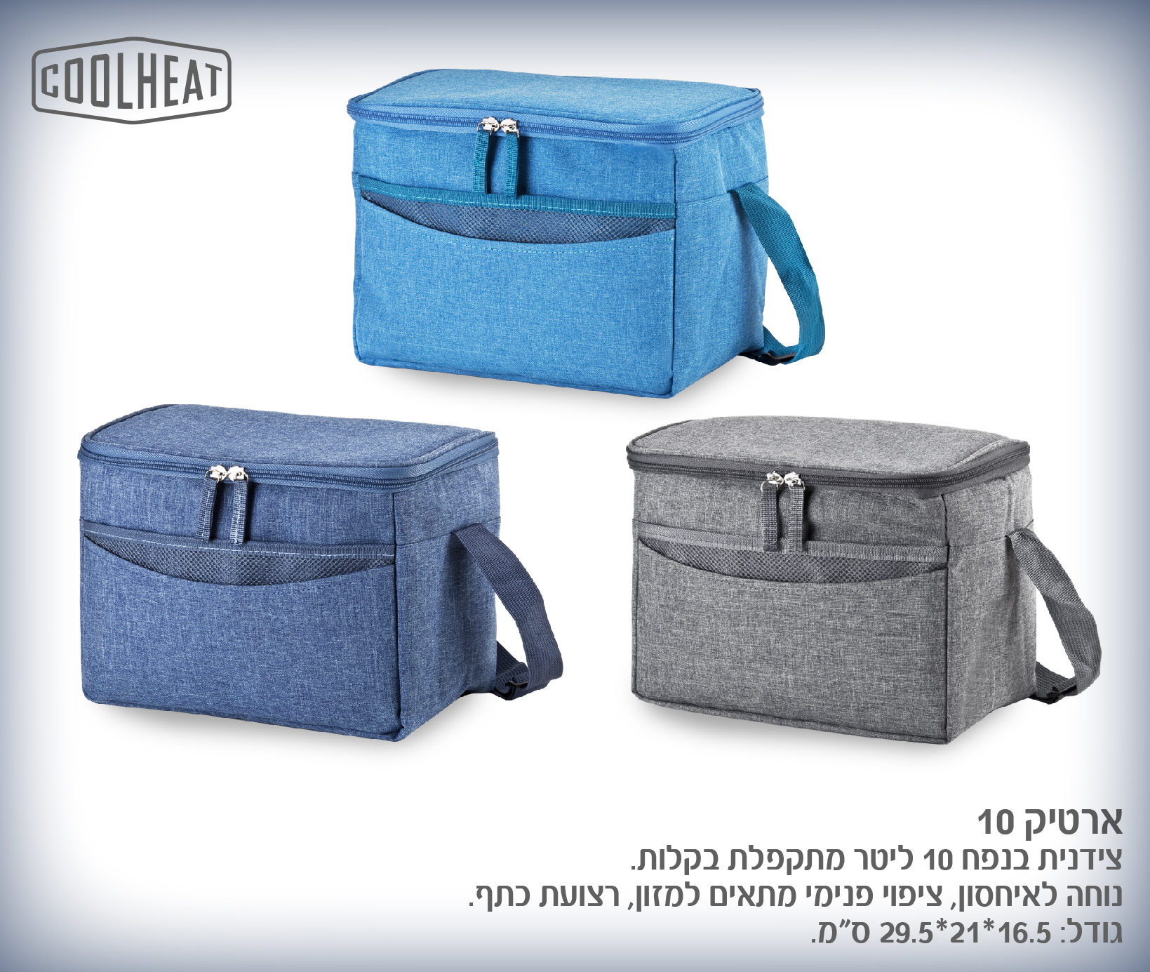 גיפטק מתנות ומוצרי פרסום