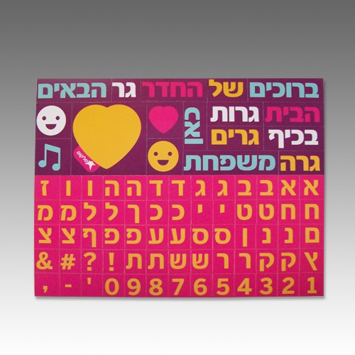 גיפטק מתנות ומוצרי פרסום