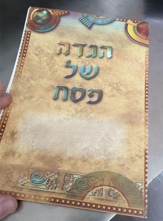 גיפטק מתנות ומוצרי פרסום