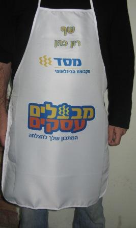 גיפטק מתנות ומוצרי פרסום