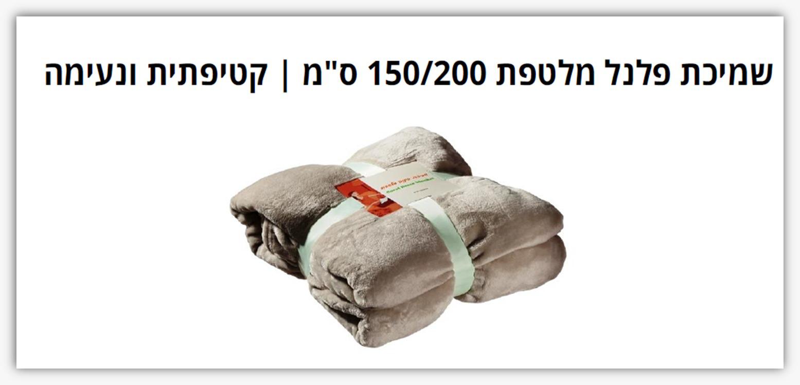 גיפטק מתנות ומוצרי פרסום