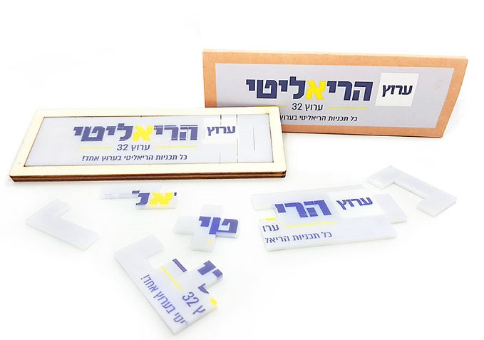 גיפטק מתנות ומוצרי פרסום