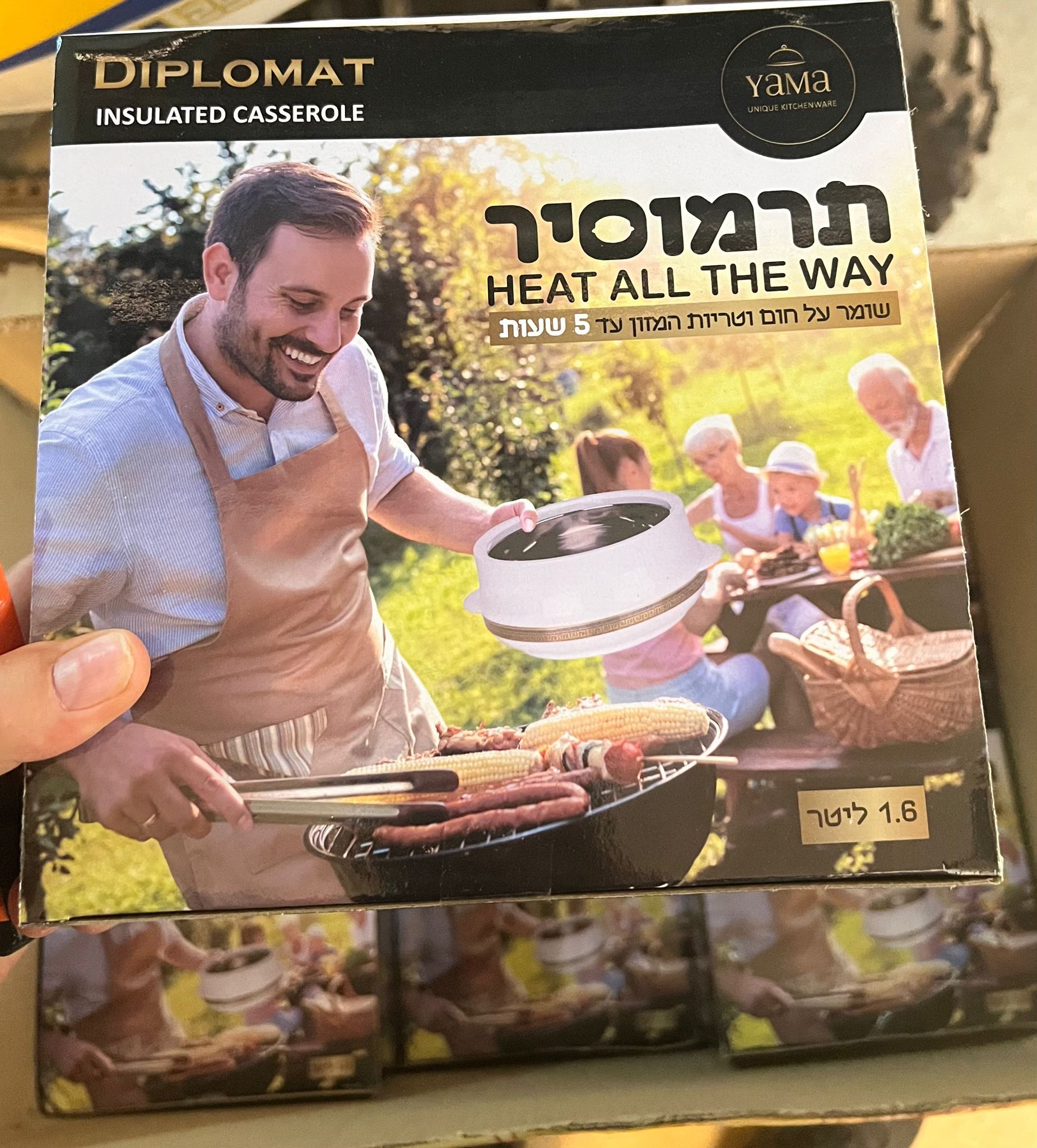 גיפטק מתנות ומוצרי פרסום