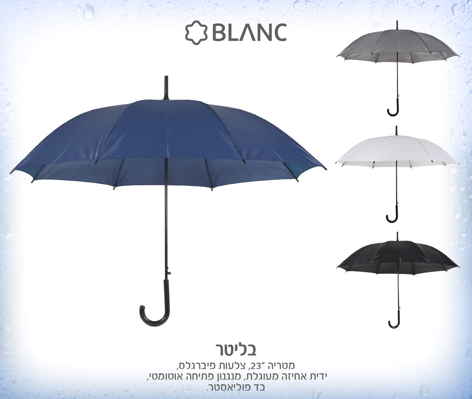 גיפטק מתנות ומוצרי פרסום