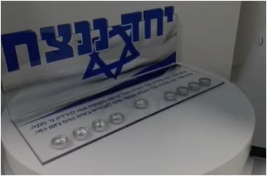 גיפטק מתנות ומוצרי פרסום