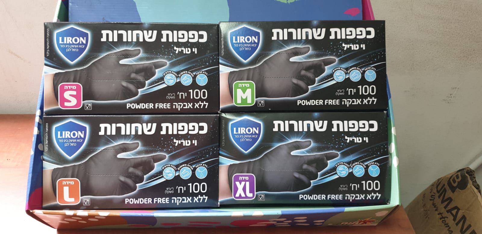 גיפטק מתנות ומוצרי פרסום