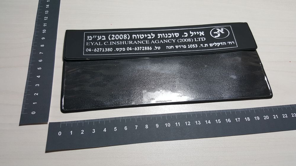 גיפטק מתנות ומוצרי פרסום