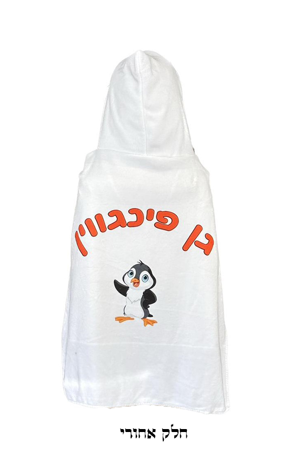 גיפטק מתנות ומוצרי פרסום