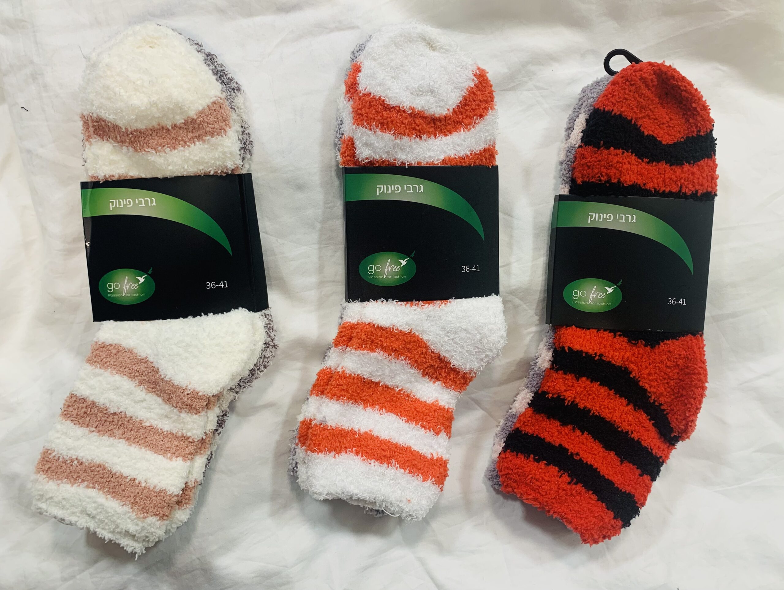 גיפטק מתנות ומוצרי פרסום