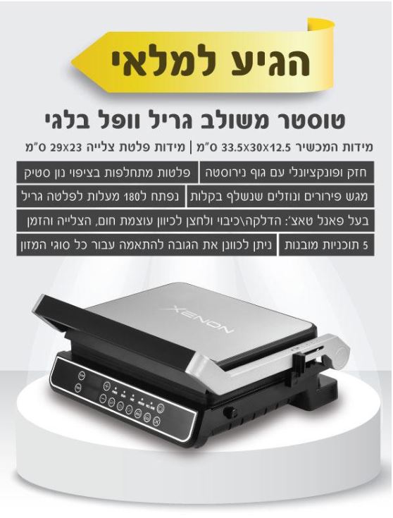 גיפטק מתנות ומוצרי פרסום