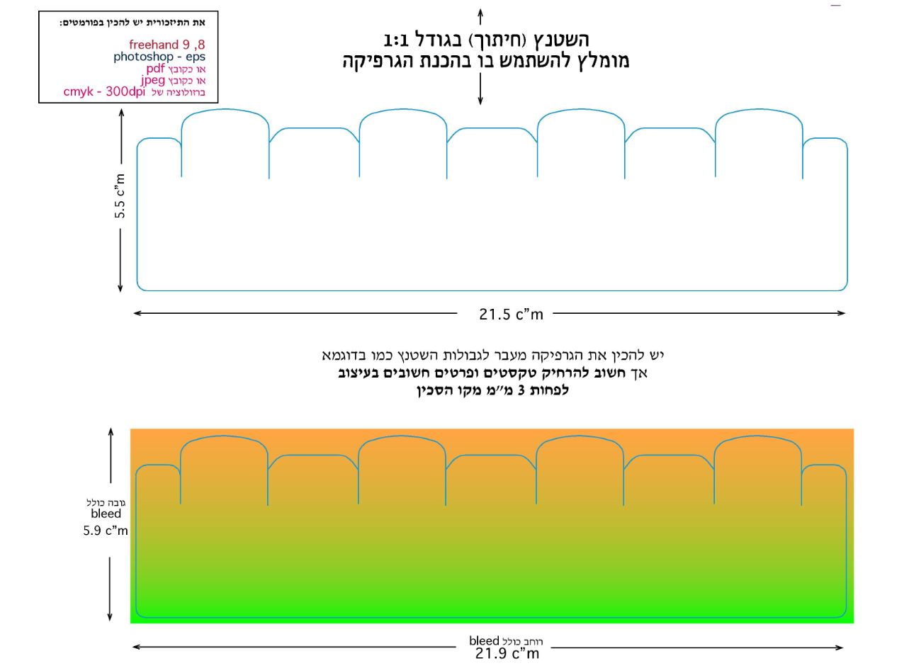 גיפטק מתנות ומוצרי פרסום