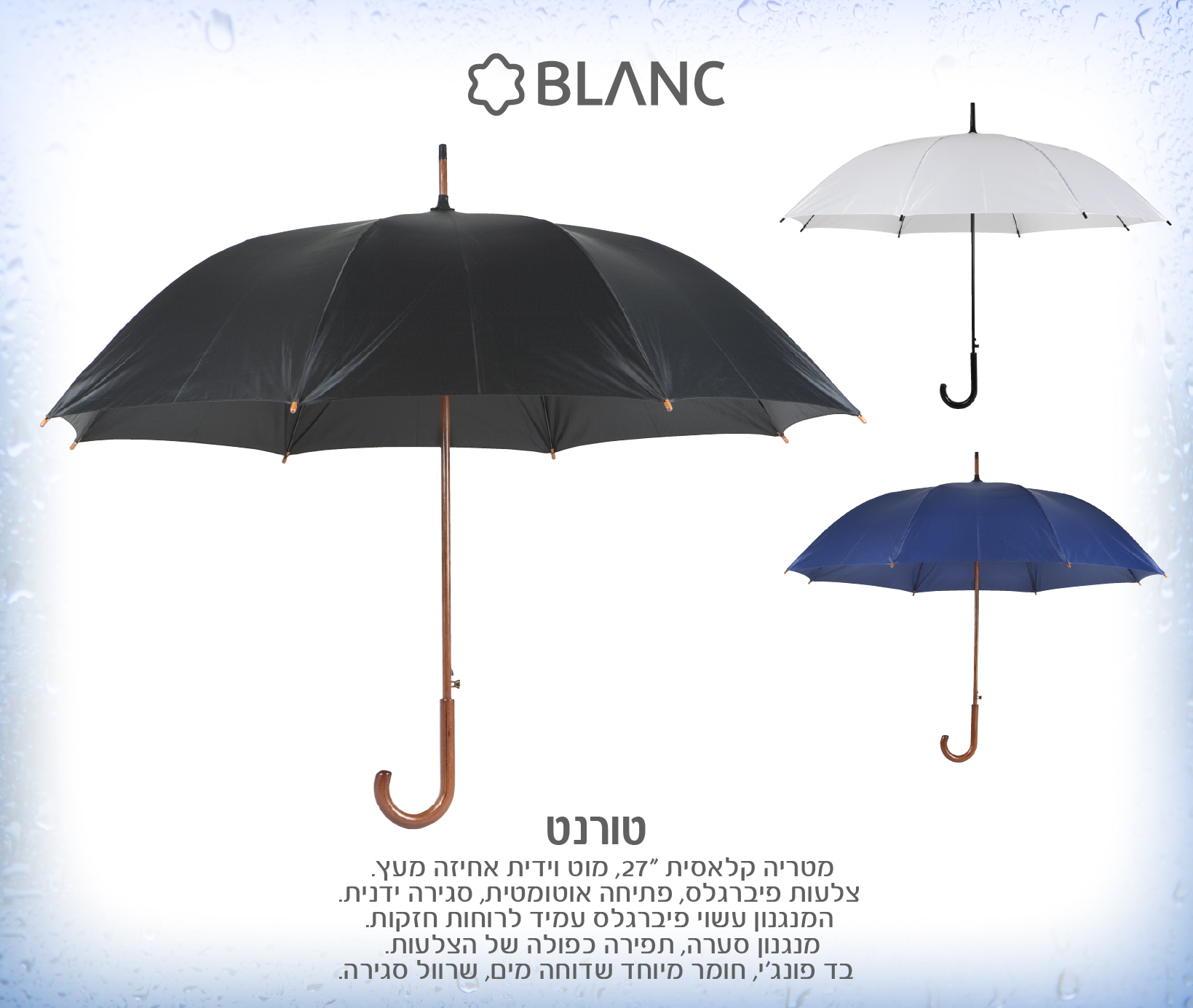 גיפטק מתנות ומוצרי פרסום