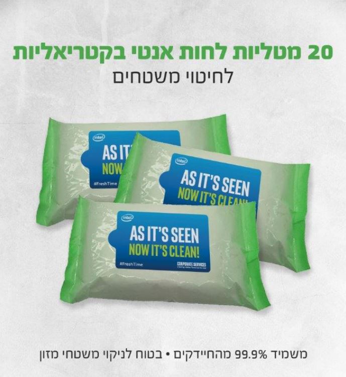 גיפטק מתנות ומוצרי פרסום