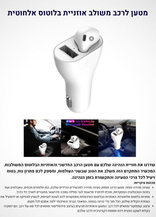 גיפטק מתנות ומוצרי פרסום