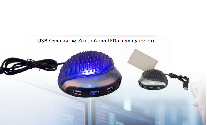 גיפטק מתנות ומוצרי פרסום