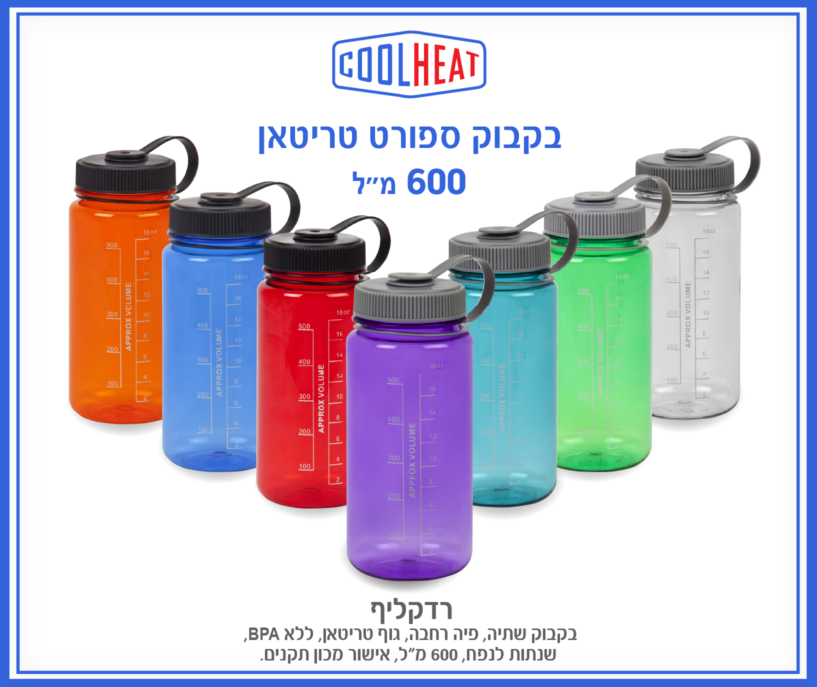 גיפטק מתנות ומוצרי פרסום