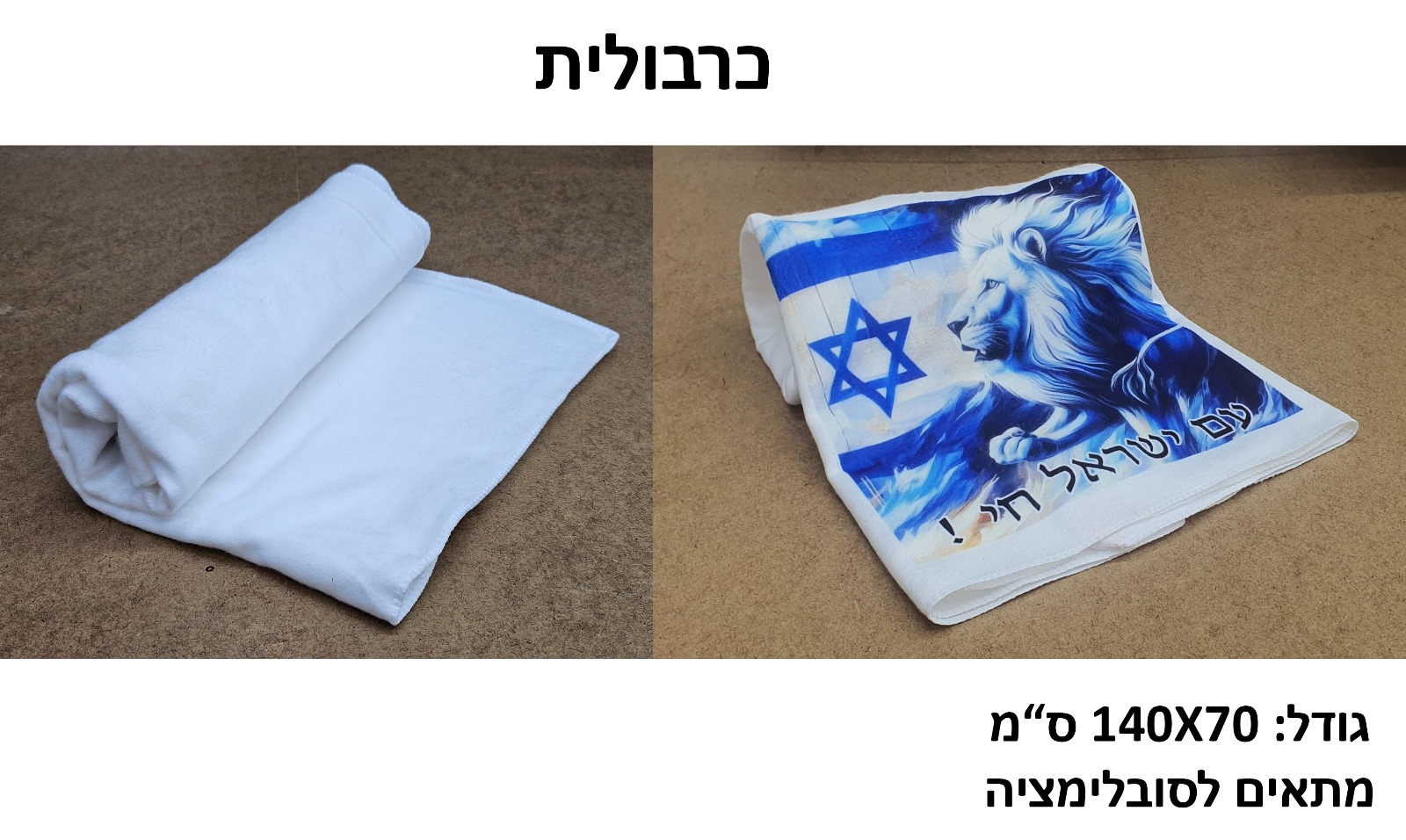 גיפטק מתנות ומוצרי פרסום