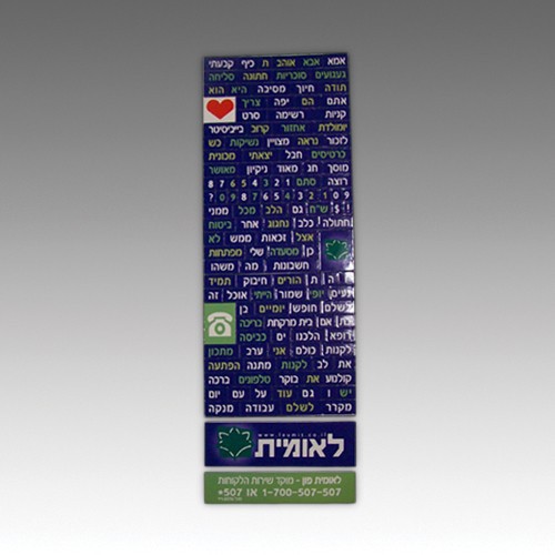 גיפטק מתנות ומוצרי פרסום