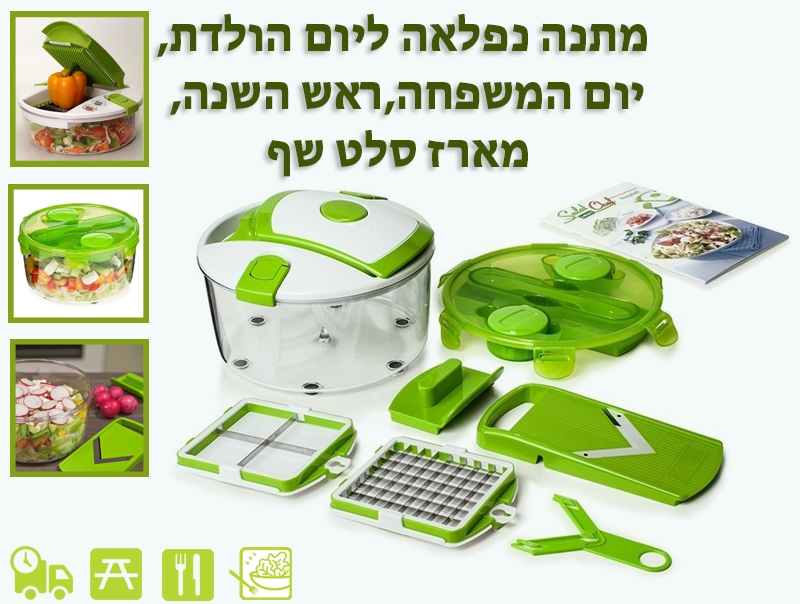 גיפטק מתנות ומוצרי פרסום