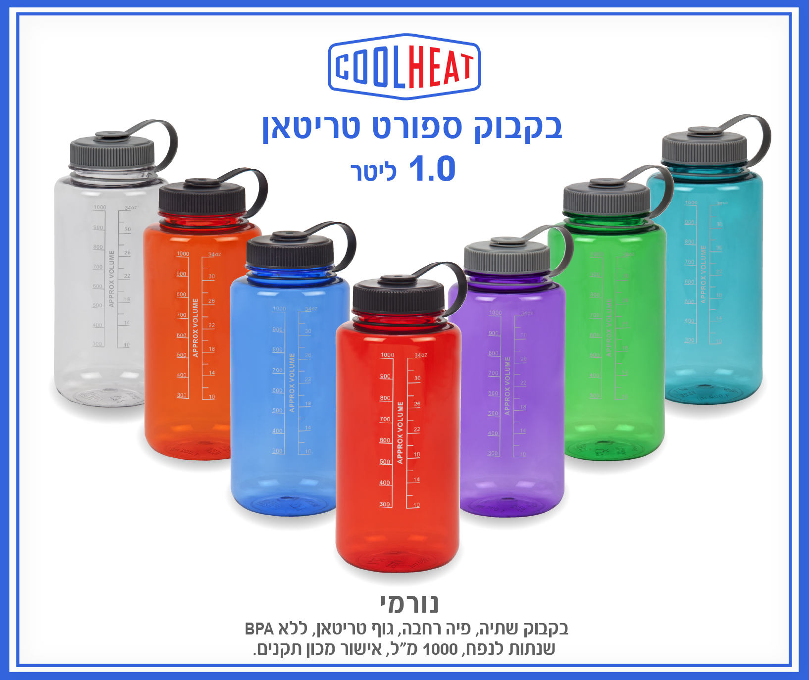 גיפטק מתנות ומוצרי פרסום