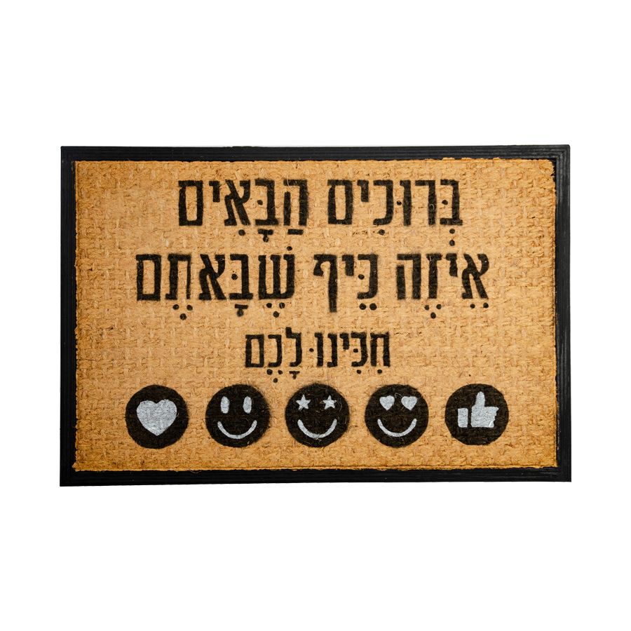 גיפטק מתנות ומוצרי פרסום