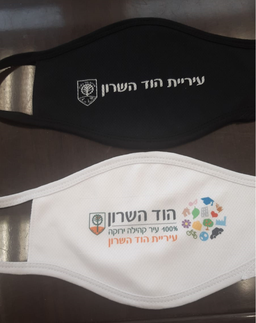 גיפטק מתנות ומוצרי פרסום