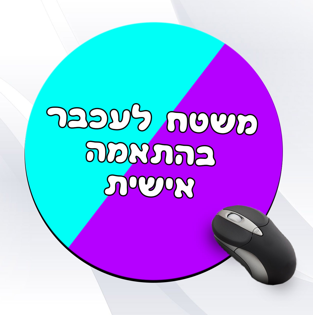 גיפטק מתנות ומוצרי פרסום