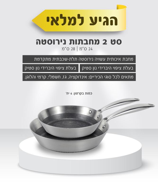 גיפטק מתנות ומוצרי פרסום