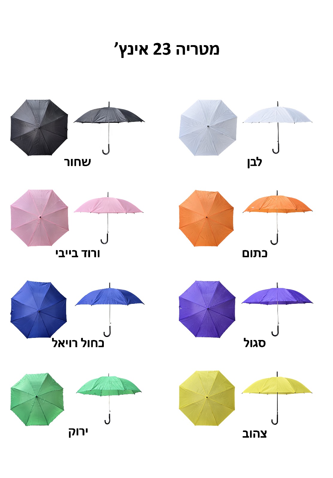 גיפטק מתנות ומוצרי פרסום
