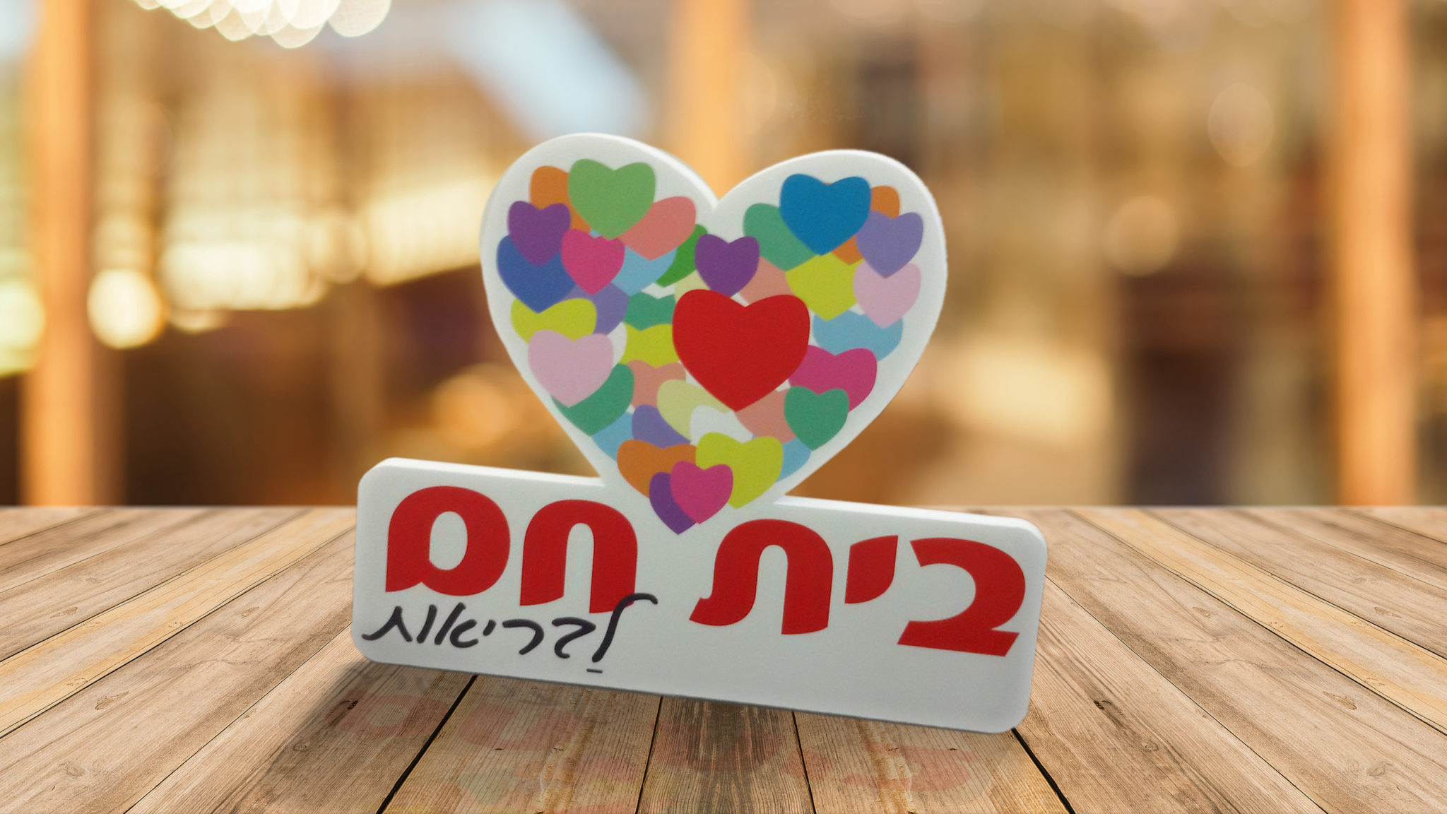 גיפטק מתנות ומוצרי פרסום