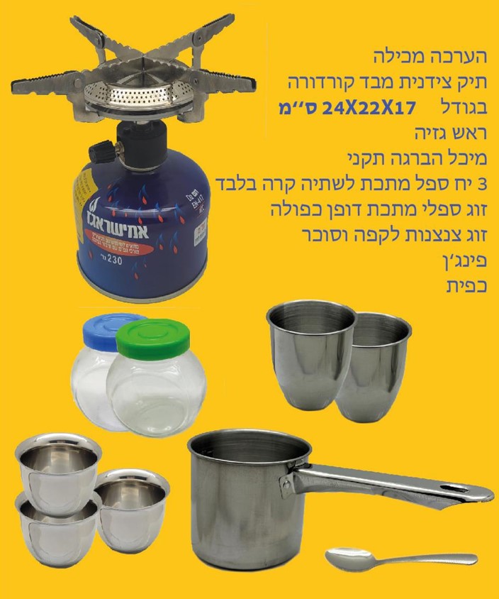 גיפטק מתנות ומוצרי פרסום