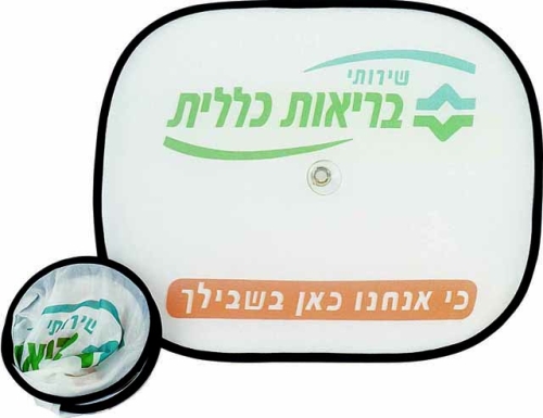 גיפטק מתנות ומוצרי פרסום