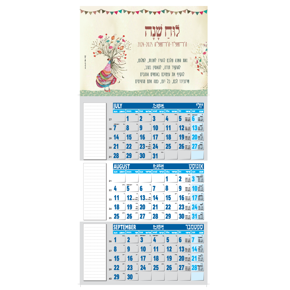 גיפטק מתנות ומוצרי פרסום