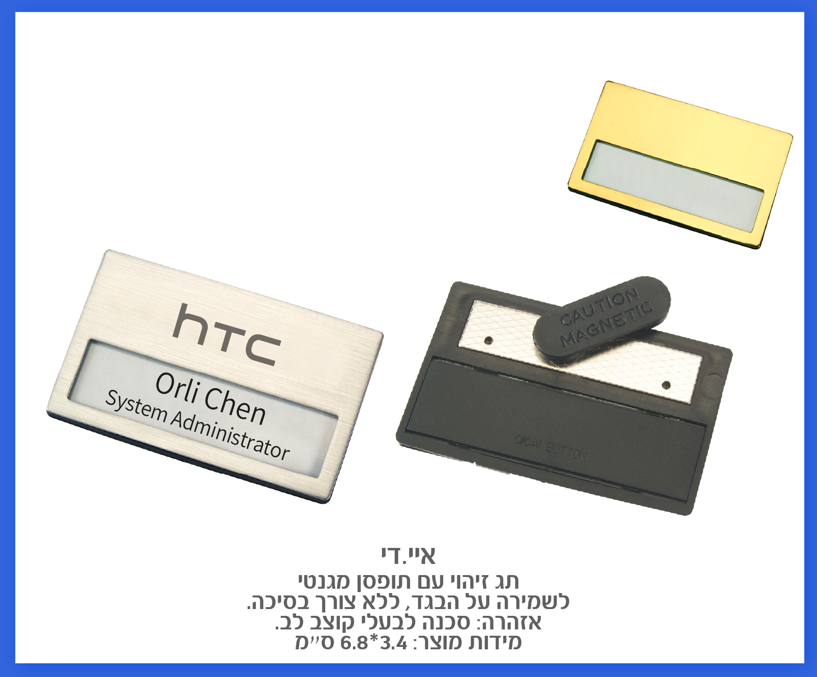 גיפטק מתנות ומוצרי פרסום