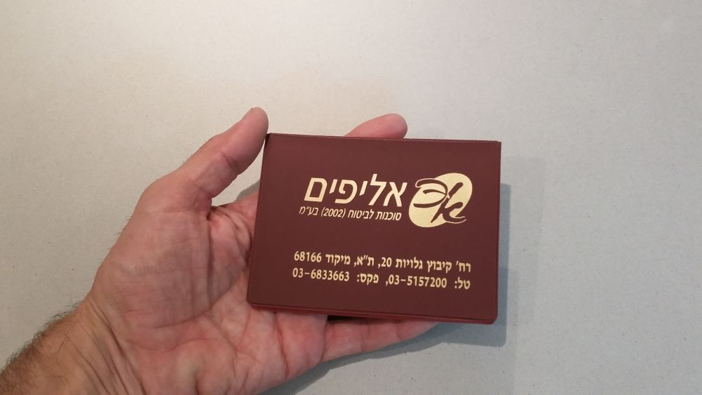 גיפטק מתנות ומוצרי פרסום