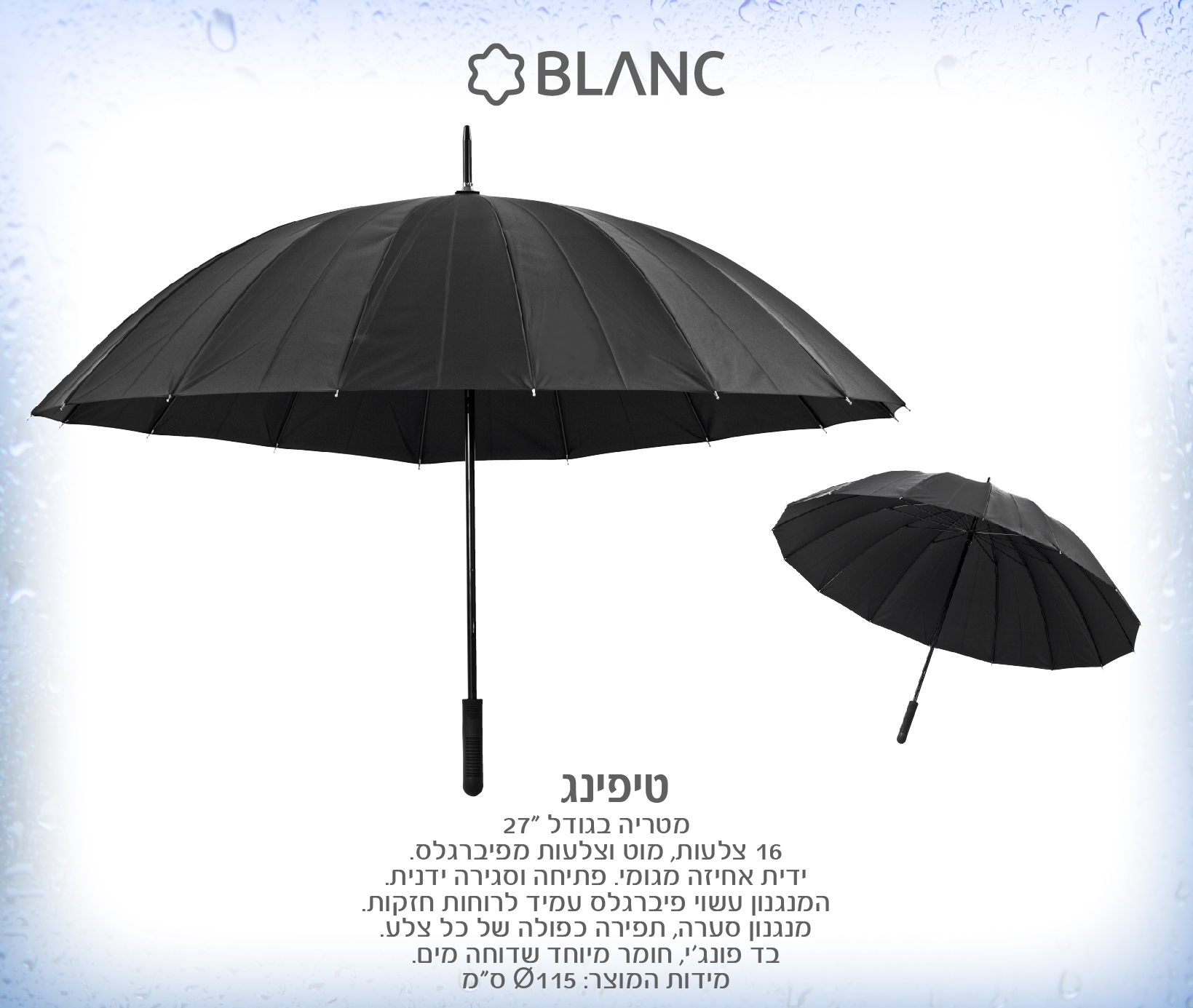 גיפטק מתנות ומוצרי פרסום